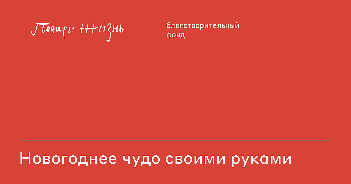 Верь в мечту. «Алые паруса». | VK