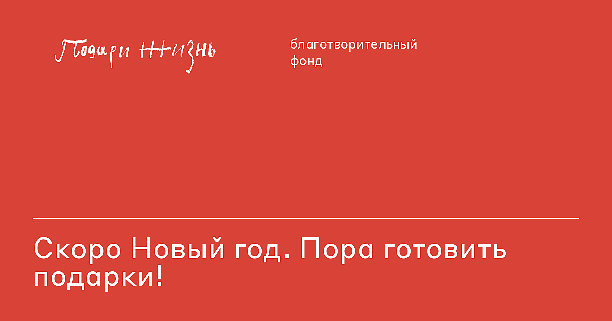 Скоро Новый Год Текст Скоро Новый Год Текст