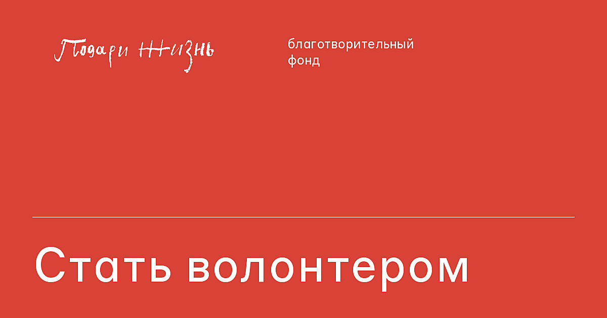 Студенты медколледжа рассказали о важности волонтерства (серия эссе)